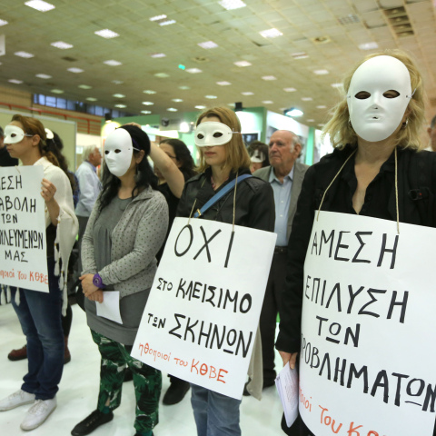 Ματαιώνονται οι χριστουγεννιάτικες παραστάσεις του ΚΘΒΕ λόγω απεργίας των ηθοποιών 