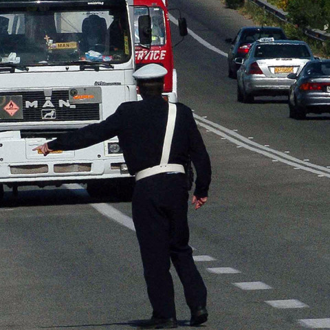 ΤΡΟΧΟΝΟΜΟΣ