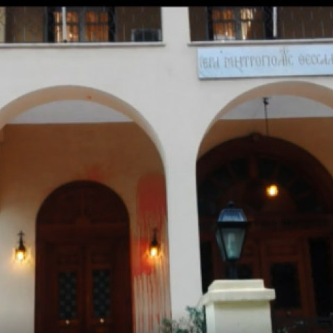 mitropoli1.jpg