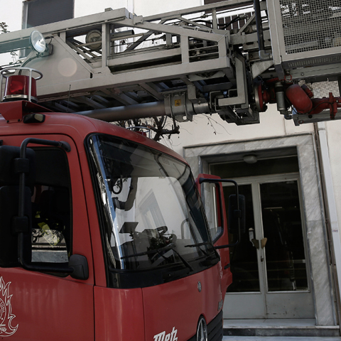 Πυροσβεστική Υπηρεσία