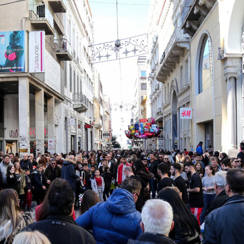 ΑΓΟΡΑ / ΕΡΜΟΥ