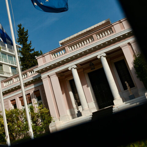 Μέγαρο Μαξίμου