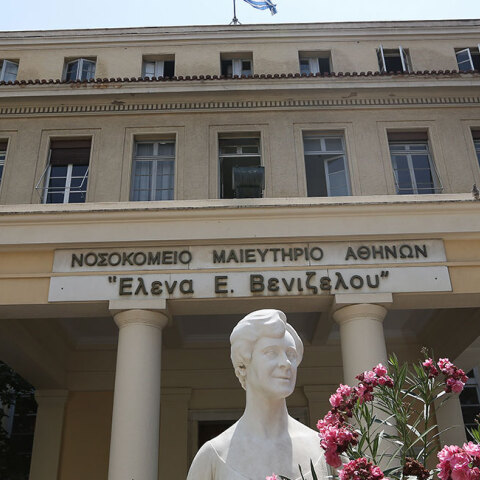 nosokomeioelena