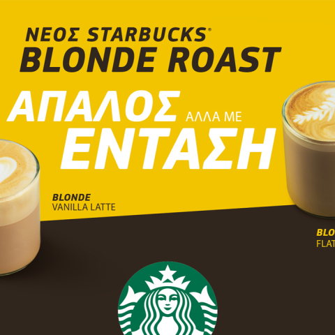 Νέο χαρμάνι Starbucks Blonde Roast