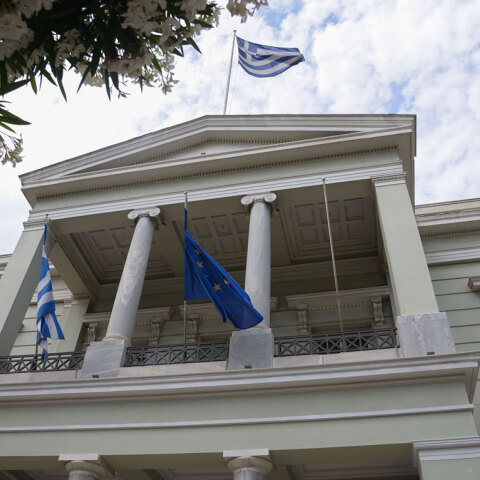 Υπουργείο Εξωτερικών