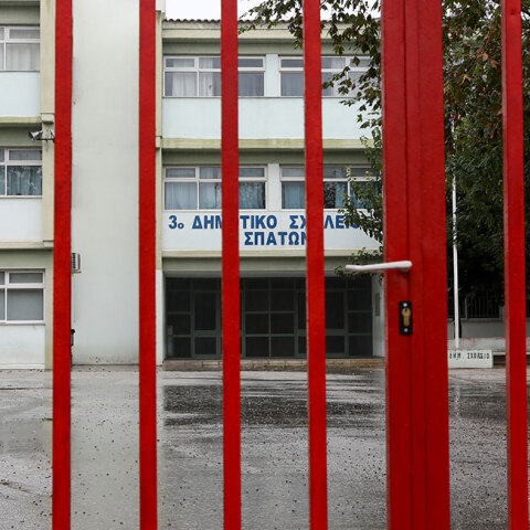 Κλειστά σχολεία