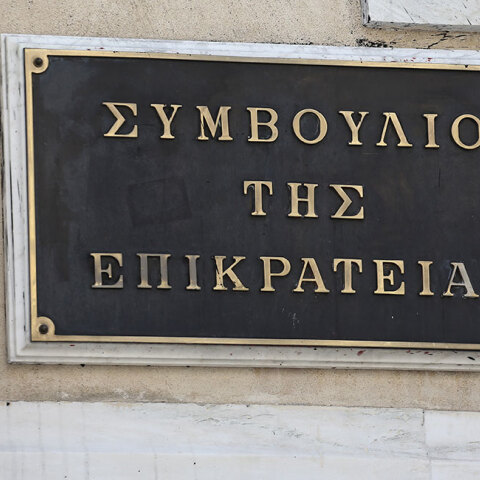 symvoulioepikrateias