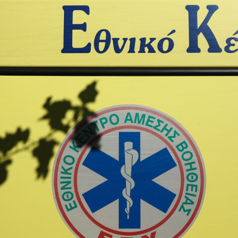 ασθενοφόρο