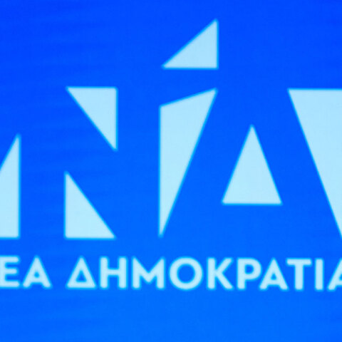 neadimokratia