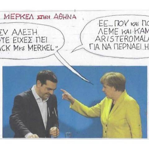 γελοιογραφία ΚΥΡ