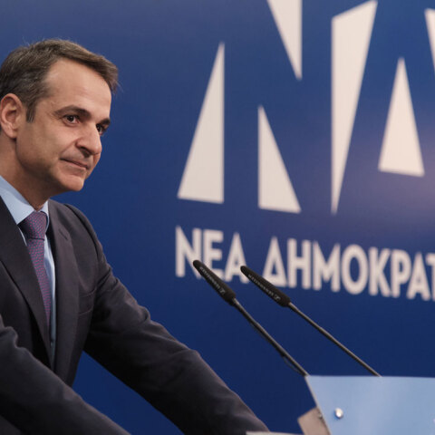 Κυριάκος Μητσοτάκης 