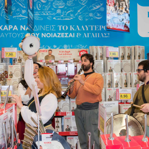 Στιγμιότυπα από το κατάστημα ΑΒ Μega Εθνικής