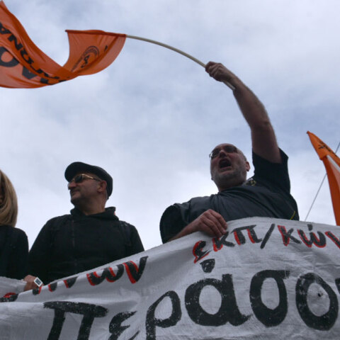 Απεργία δασκάλων