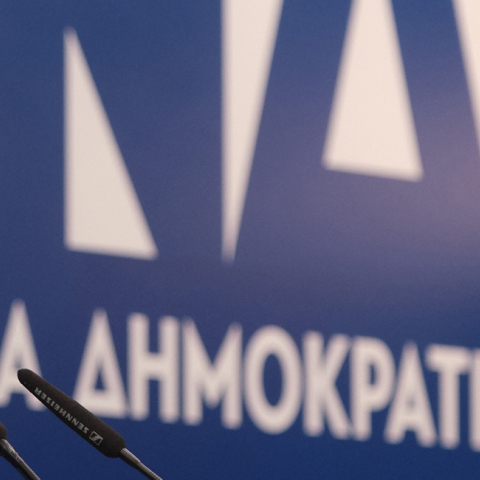 Νέα Δημοκρατία 