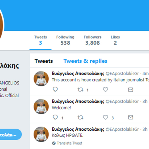 Fake account - Ευάγγελος Αποστολάκης