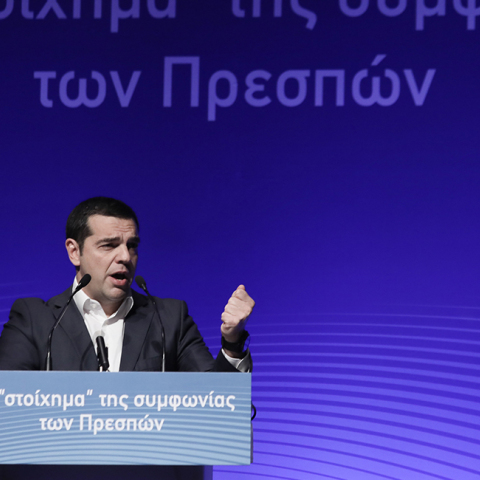 Αλέξης Τσίπρας