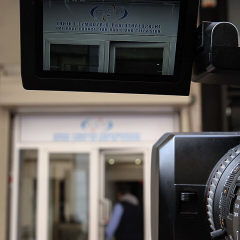 ΕΣΡ - Τηλεοπτικές Άδειες 