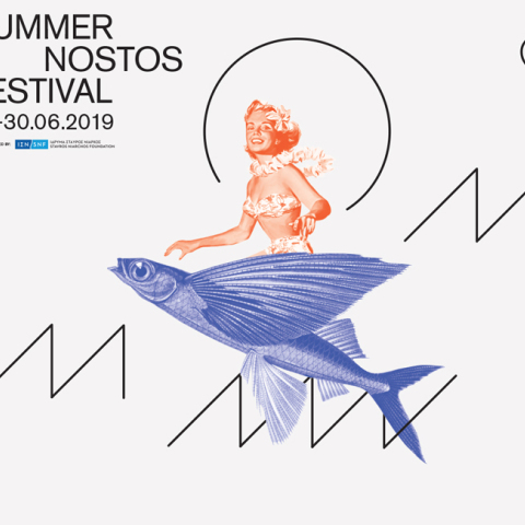 SummerNostosFestival