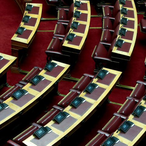 Έδρανα στη Βουλή