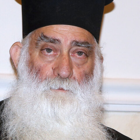 Μητροπολίτης Σισανίου και Σιατίστης Παύλος