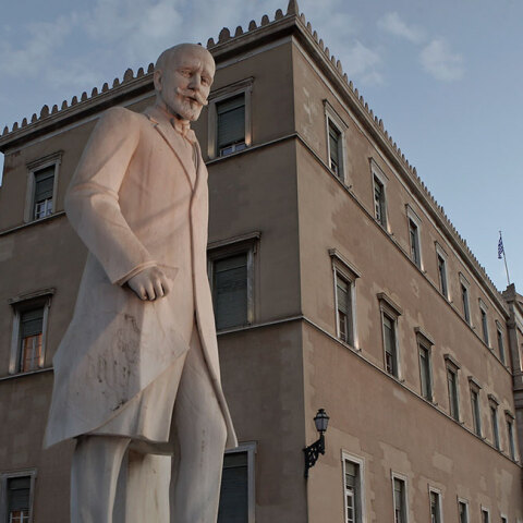 Το ελληνικό Κοινοβούλιο