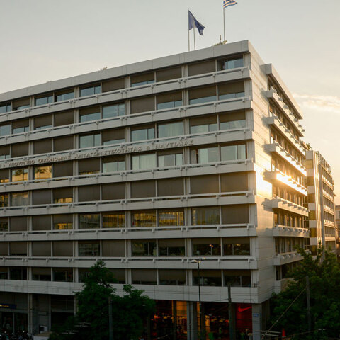 Υπουργείο Οικονομικών