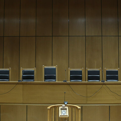 Δικαστική αίθουσα
