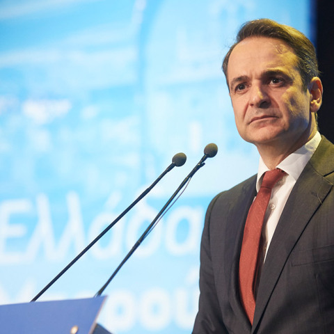 Κυριάκος Μητσοτάκης 