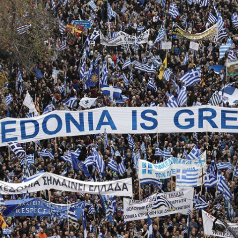 Συλλαλητήριο για τη Μακεδονία στην Αθήνα