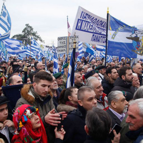 Συλλαλητήριο για τη Μακεδονία