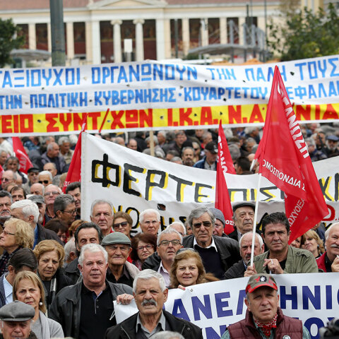 Συνταξιούχοι