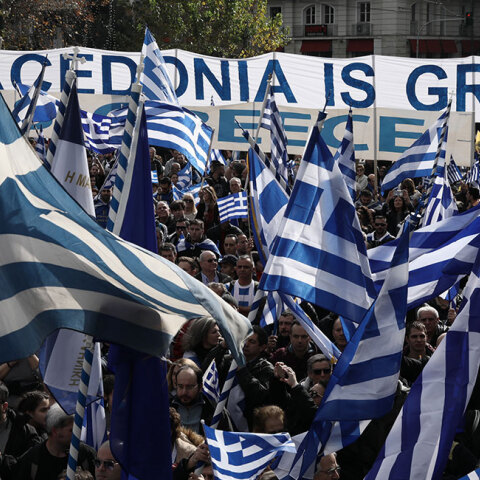 Συλλαλητήριο για τη Μακεδονία