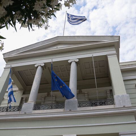 Υπουργείο Εξωτερικών 