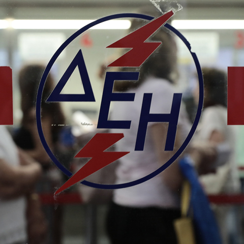 Λογαριασμοί της ΔΕΗ