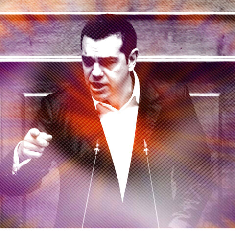 Αλέξης Τσίπρας