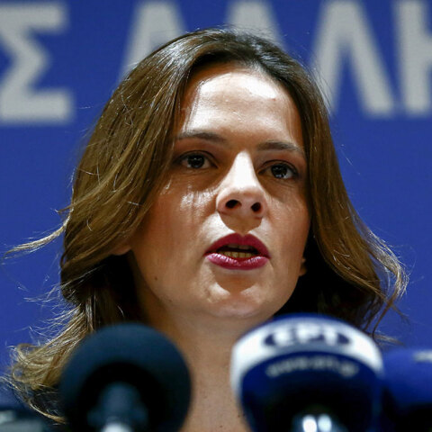 achtsioglou