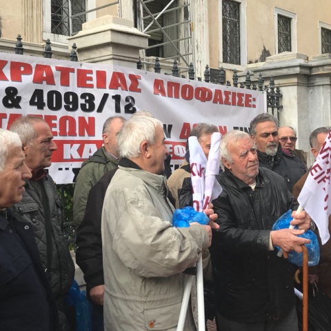Διαμαρτυρία συνταξιούχων έξω από το ΣτΕ