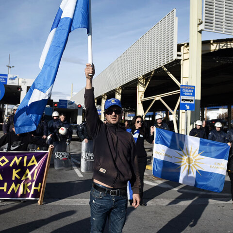 Συνοριακός σταθμός Ευζώνων