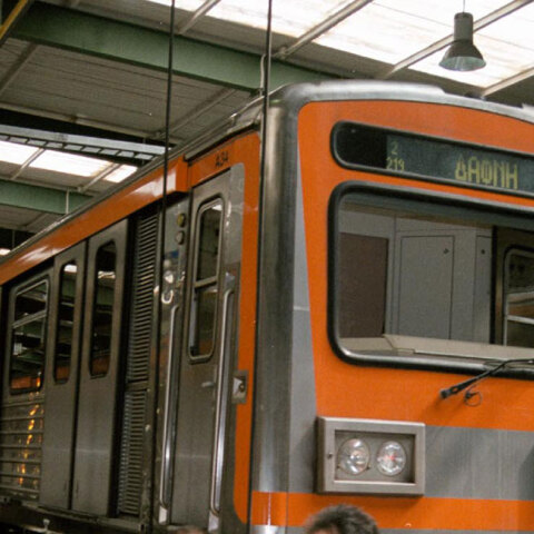 Αμαξοστάσιο μετρό