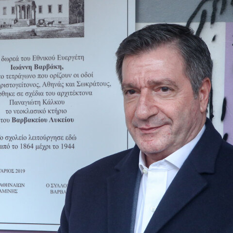 Γιώργος Καμίνης