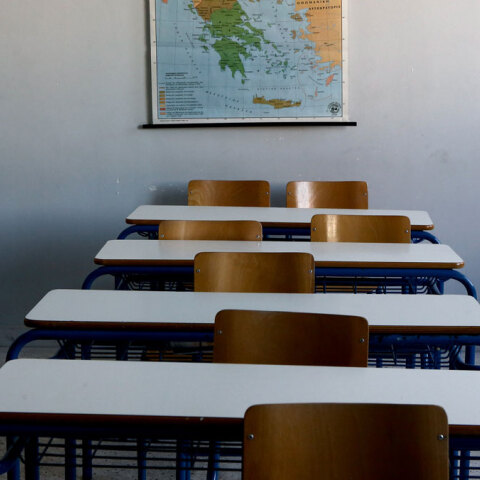 Σχολική αίθουσα