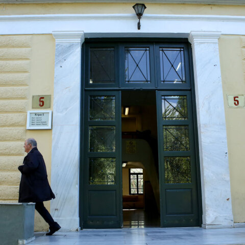 Δικαστήρια