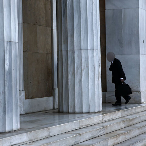 Τράπεζα της Ελλάδος