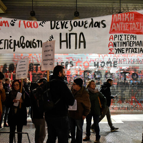 venezuela-thessaloniki