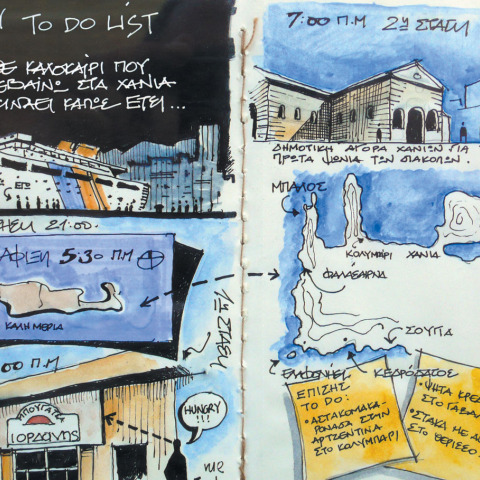 Νίκος Βενιανάκης