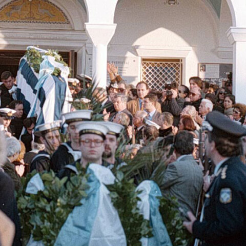 Κηδεία Χριστόδουλου Καραθανάση