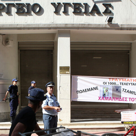 Τραυματιοφορείς διαμαρτύρονται έξω από το Υπουργείο Υγείας