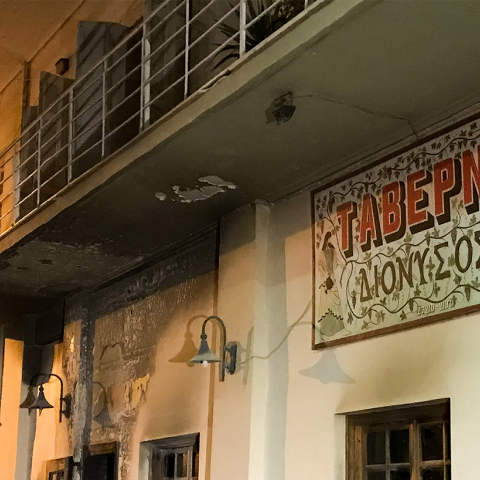 Καλαμάτα, έκρηξη