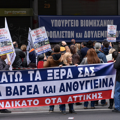 Διαμαρτυρία για τα βαρέα και ανθυγιεινά