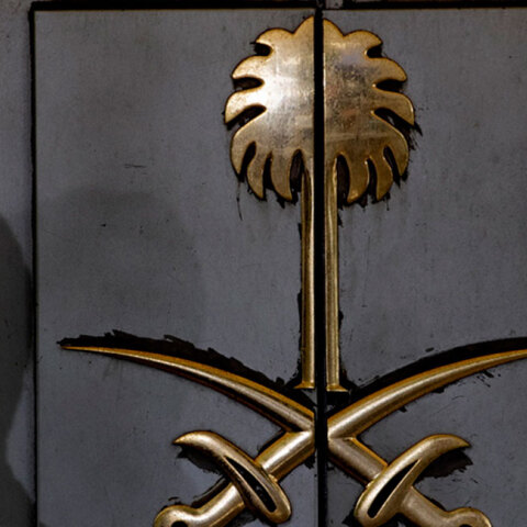 Σαουδική Αραβία